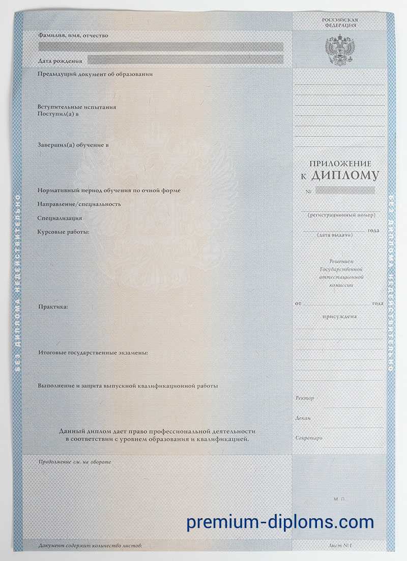 Диплом магистра 1997-2003 год фото Диплом магистра 1997-2003 год фото